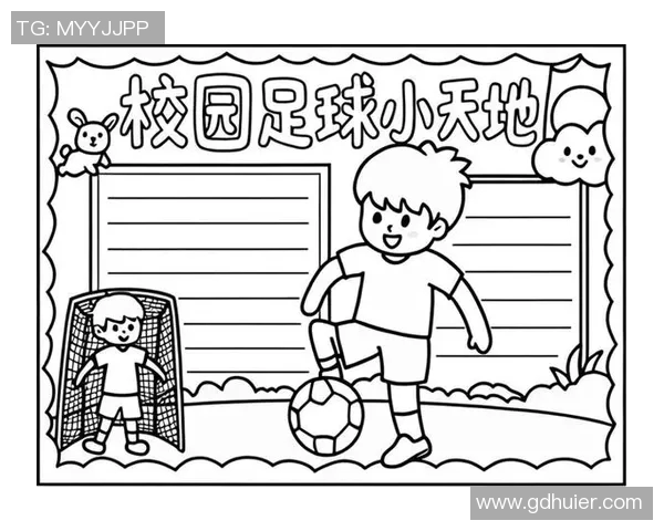 如何实现梦想成为足球明星的有效步骤与建议 如何实现梦想成为足球明星的有效步骤与建议