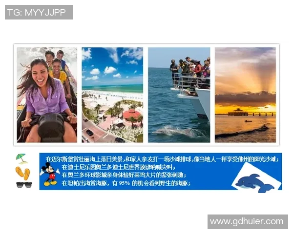 华盛顿特区联迎战国际迈阿密争夺美职联季后赛资格的关键之战